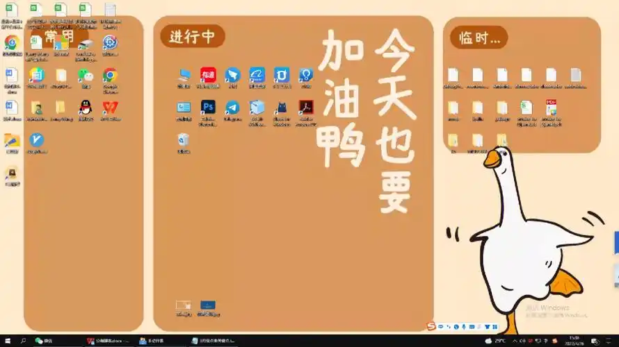 有没有跟我一样总是忘记打卡的姐妹,有了这个提醒下班打卡的锁屏壁纸