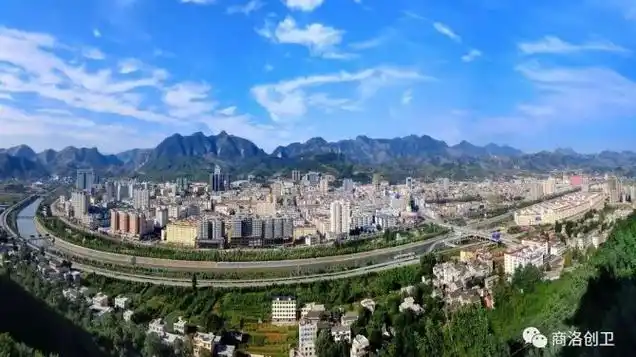 商洛市商务局 - 官方网站