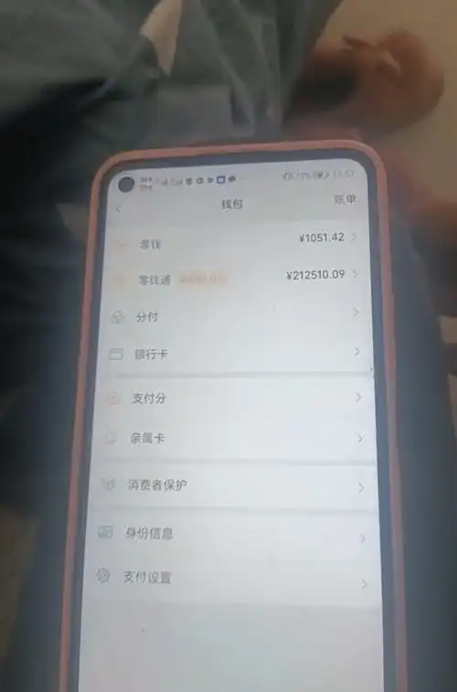 岳阳退伍兵捡到未设锁手机,发现有20万微信零钱,等失主一小时