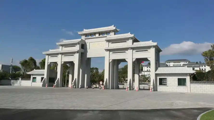 嘉应学院东校门