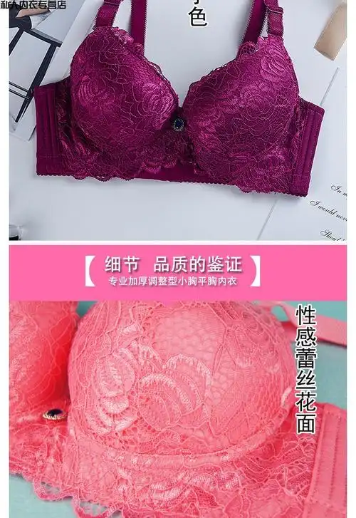 加厚文胸超厚9少女士6cm加厚款有钢圈聚拢文胸罩奶罩a杯小胸8cm厚调整