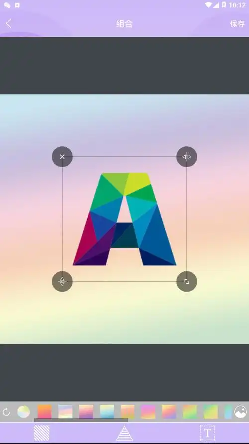 logo一键生成器免费版下载-logo一键生成器2021手机版下载v1.4.