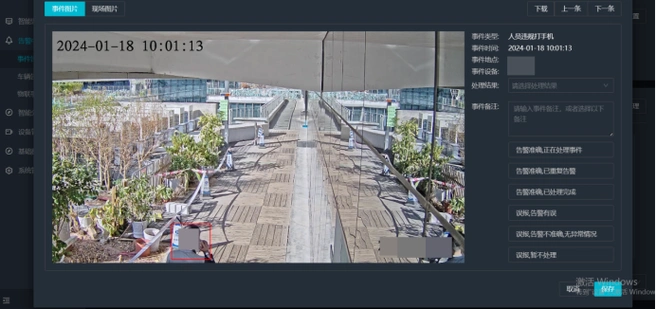 需要时刻关注各个角落的安全状况,但传统的监控方式往往存在监控盲区