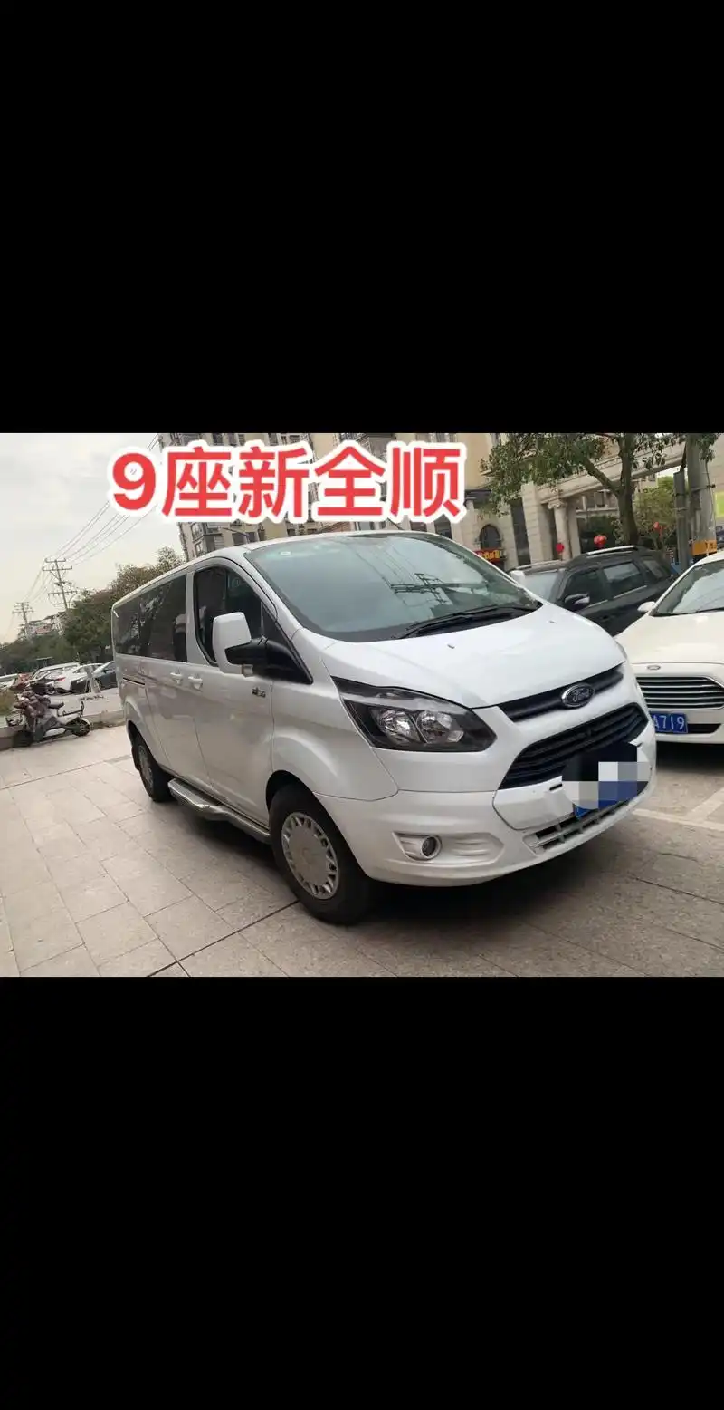 22年9座新全顺加长,车况原版#福特全顺 #商务车 - 抖音