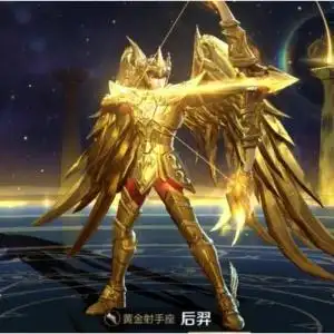 王者荣耀后羿黄金射手座皮肤