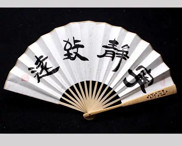 手绘山水书法四字居士安莲墨梅莲花扇子梅花工艺扇