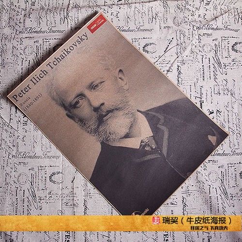 复古俄国古典音乐大师海报 画像柴可夫斯基肖像音乐教育挂图