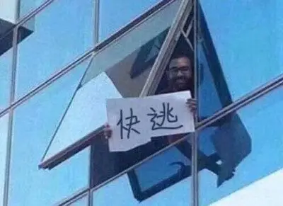 我的蛇精病女友