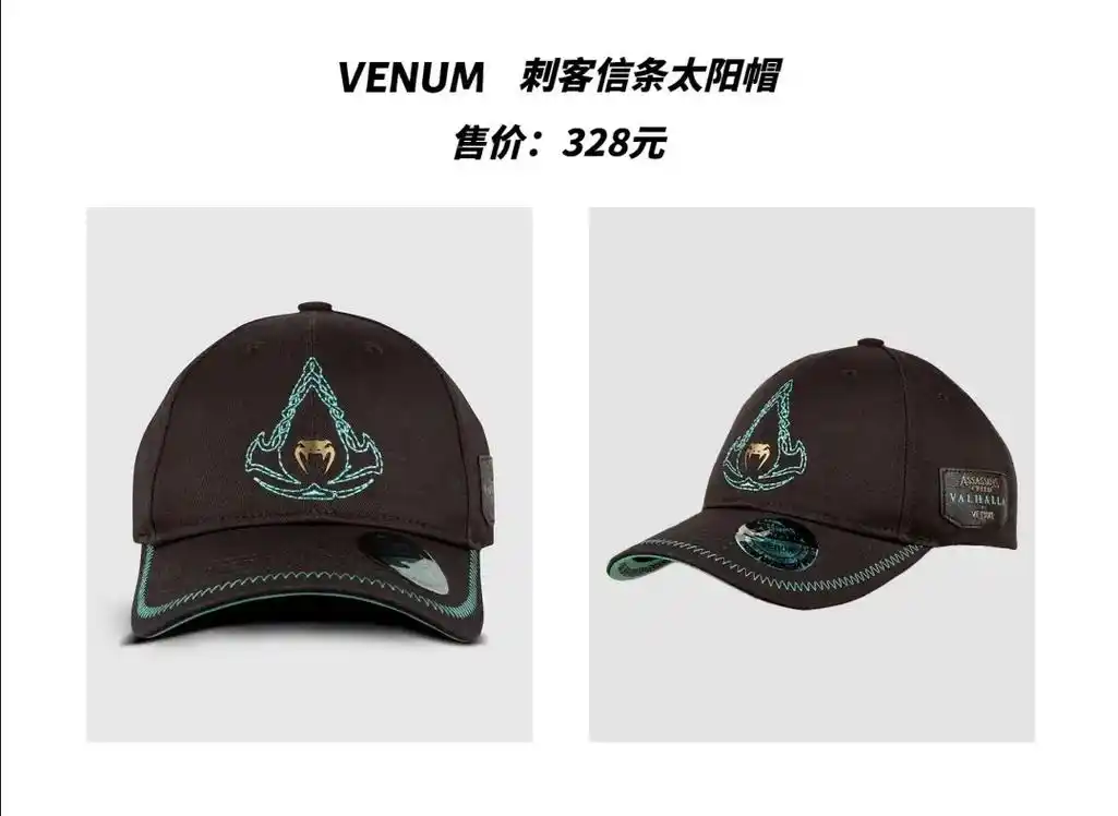 ufc #格斗服装装备 毒液品牌,明码标价, 非诚勿扰搜  - 抖音