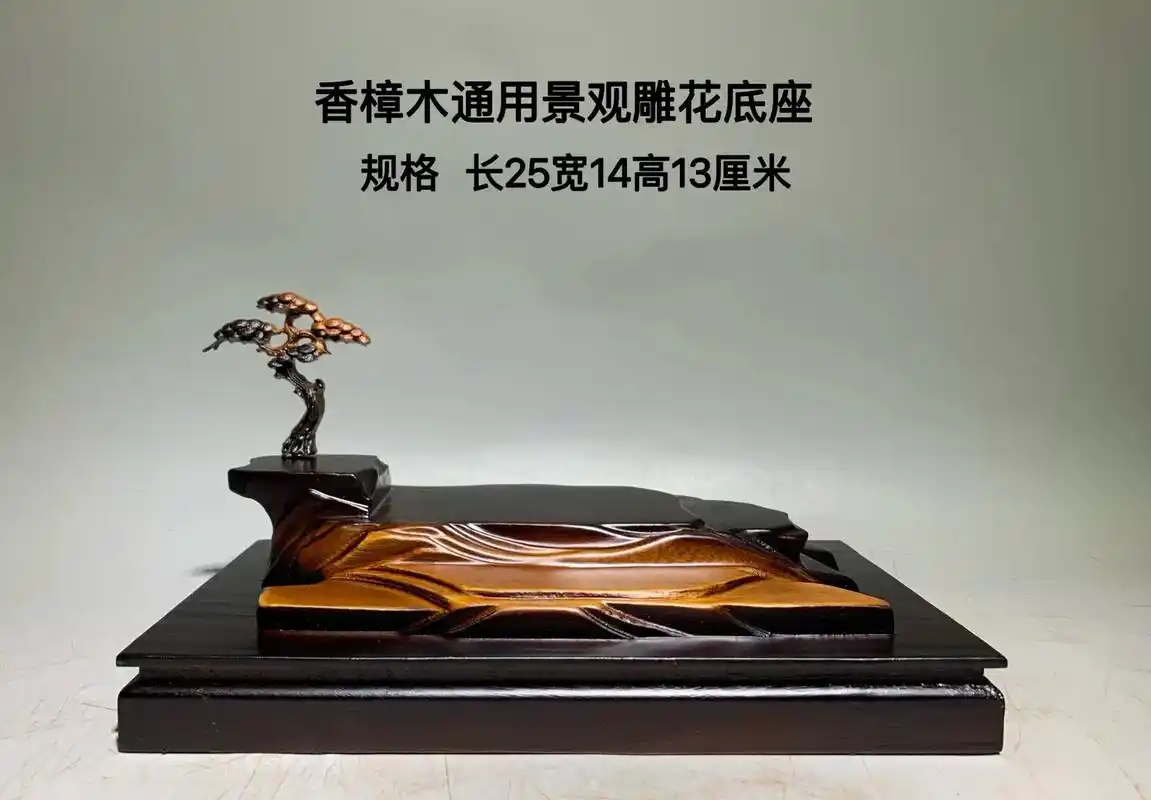 底座也是稀缺资源.#观赏石 #奇石文化传播 #赏石艺术 #匠 - 抖音