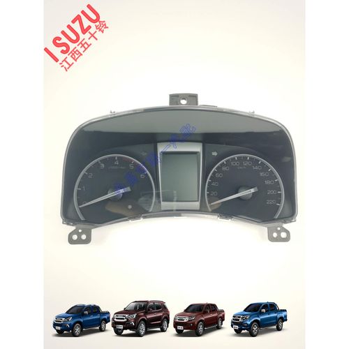 0 组合仪表总成 电子仪表总成  原厂【15天内发货】