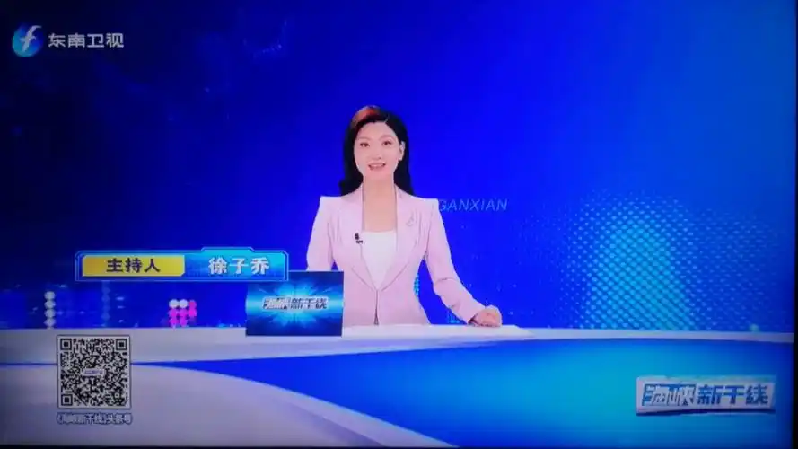 【放送(广播)文化/广播电视61fmg】福建东南卫视《海峡新干线》2024