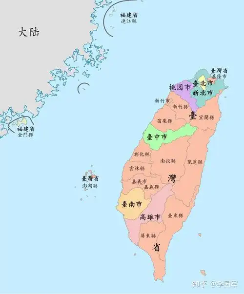 中国各省地级市溯源(十六):台湾 - 知乎