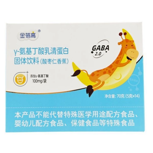 儿童氨基丁酸γ长高必备这些助长高效温和的氨基丁酸合集