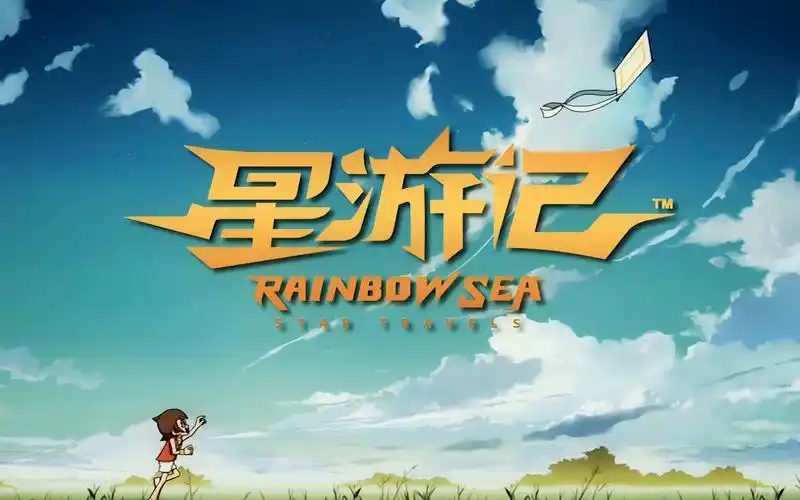 【op&ed】星游记【4k】