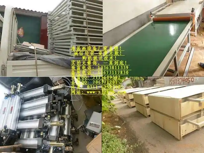 石家庄4d立体玻璃画机 石家庄冰晶画设备厂