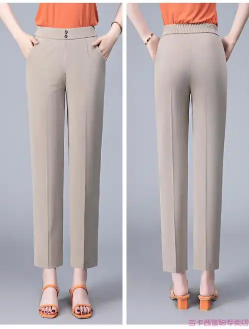 裤子女季薄款高腰直筒米色冰丝休闲裤中老女士九分裤西裤菲乐女装同款
