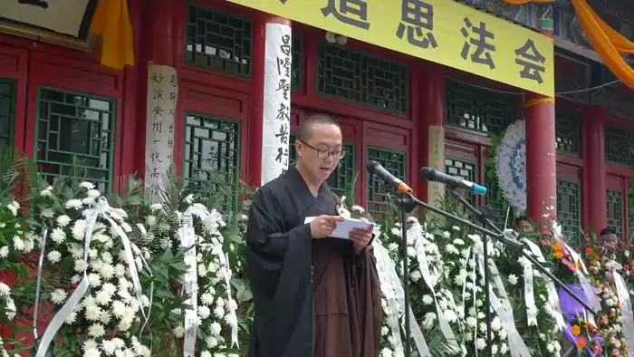 昌隆圣教恒修妙法――天宁寺举行昌恒长老示寂追思法会