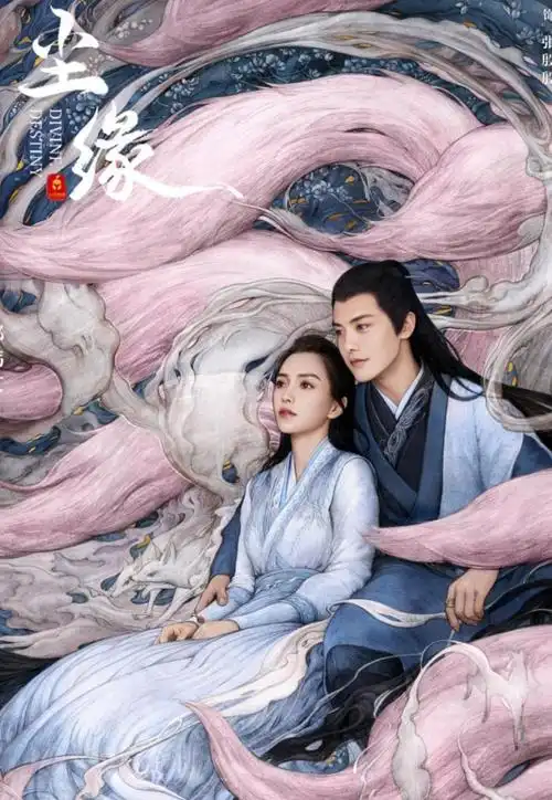 肖战,杨洋,王源,杨颖新剧来了,暑期档剧集"大战"升温 | 极目新闻