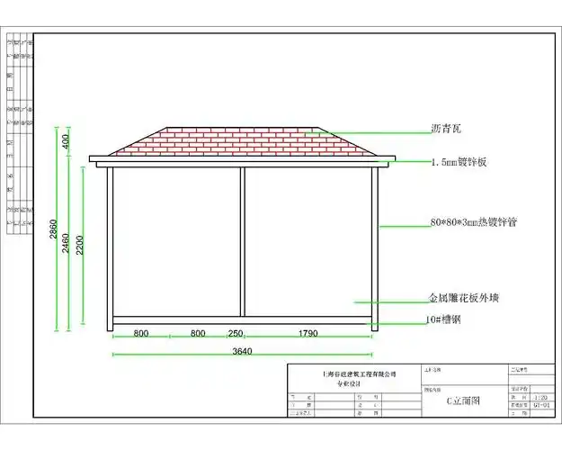 分类垃圾房真石漆小区垃圾房街道垃圾房厂家定制