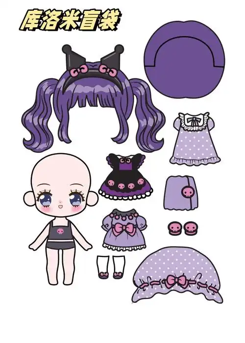 这个盲袋简直太有创意了,每个细节都充满了惊喜和趣味