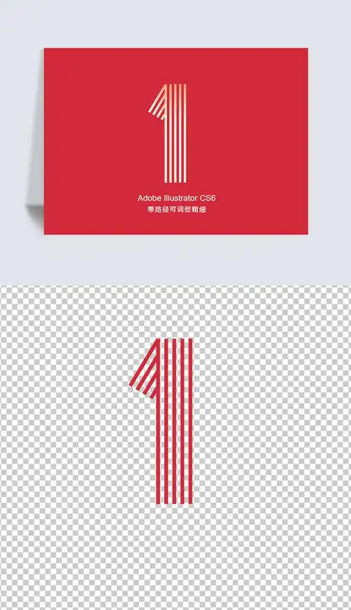 原创1周年庆倒计时阿拉伯字体英文数字1海报版权可商用