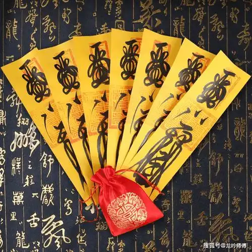 龙吟师傅讲解:已分手或离婚,能用"合"婚来强行修复破裂的关系吗_符咒