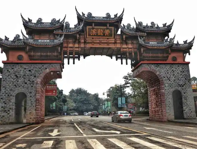 成都游-(黄龙溪古镇)