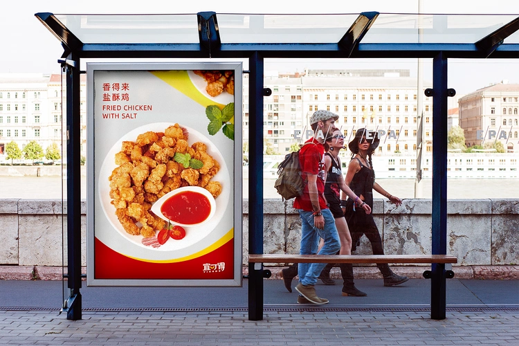 《正大集团 宜可得》品牌包装设计