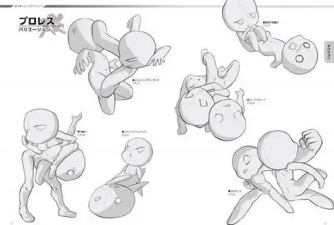 q版互动姿势参考素材    我们为你准备了丰富多样的q版角色姿势素材