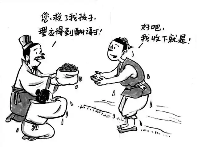 将心比心推己及人