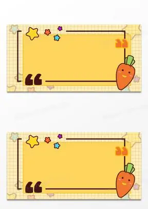 框素材541粉色可爱卡通手绘文本框少女贴纸爱心背景80921一组卡通简约