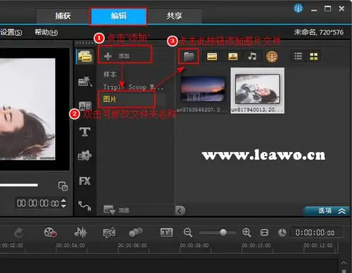如何将两张图片重叠融合在一起 把两张照片进行叠加重合
