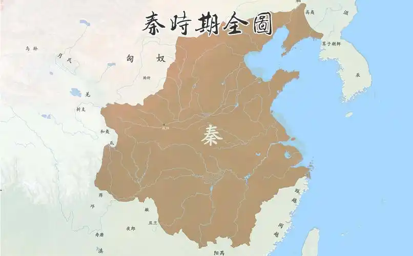 秦朝地图