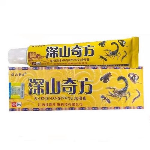 永丰消邦深山奇方追风透骨膏江西佳润生物科技坐骨神经颈椎腰腿痛