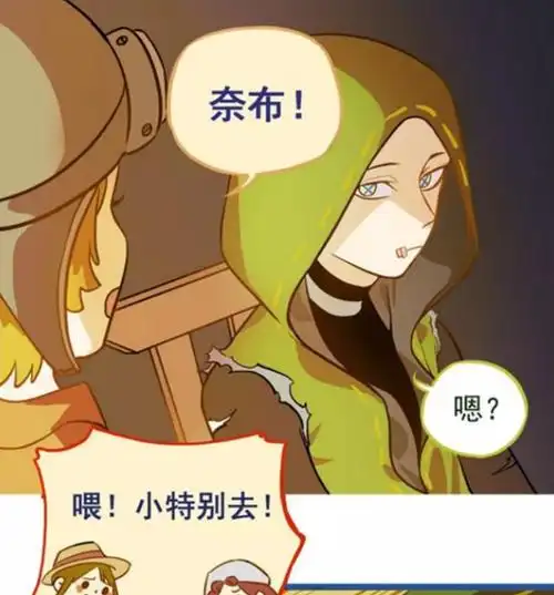 第五人格:佣兵奈布摘下帽子的那一刻,真的是惊艳了全庄园呢!