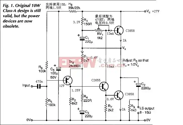 甲类功放电路图