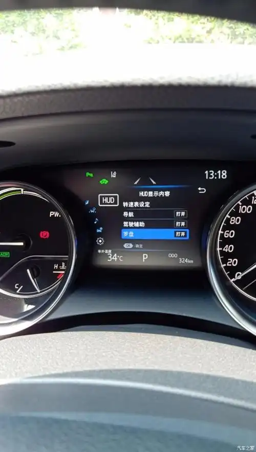 凯美瑞混动hg怎么在抬头显示上显示罗盘