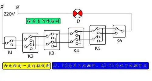 一灯四控开关接线图
