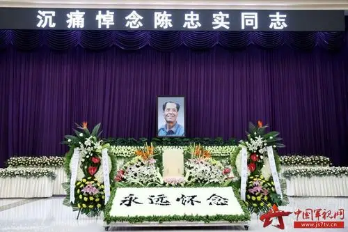 陈忠实遗体告别仪式在西安举行