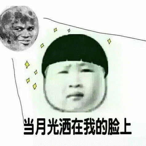 月光洒在脸上动漫求佛gif动图_动态图_表情包下载_soogif
