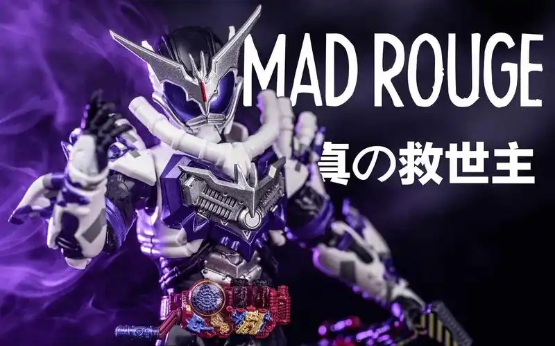 究极救世主 假面骑士madrogue内海 万代shf狂霸评测【木子模玩室】