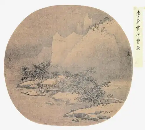 宋画山水小品欣赏(一)精品高清