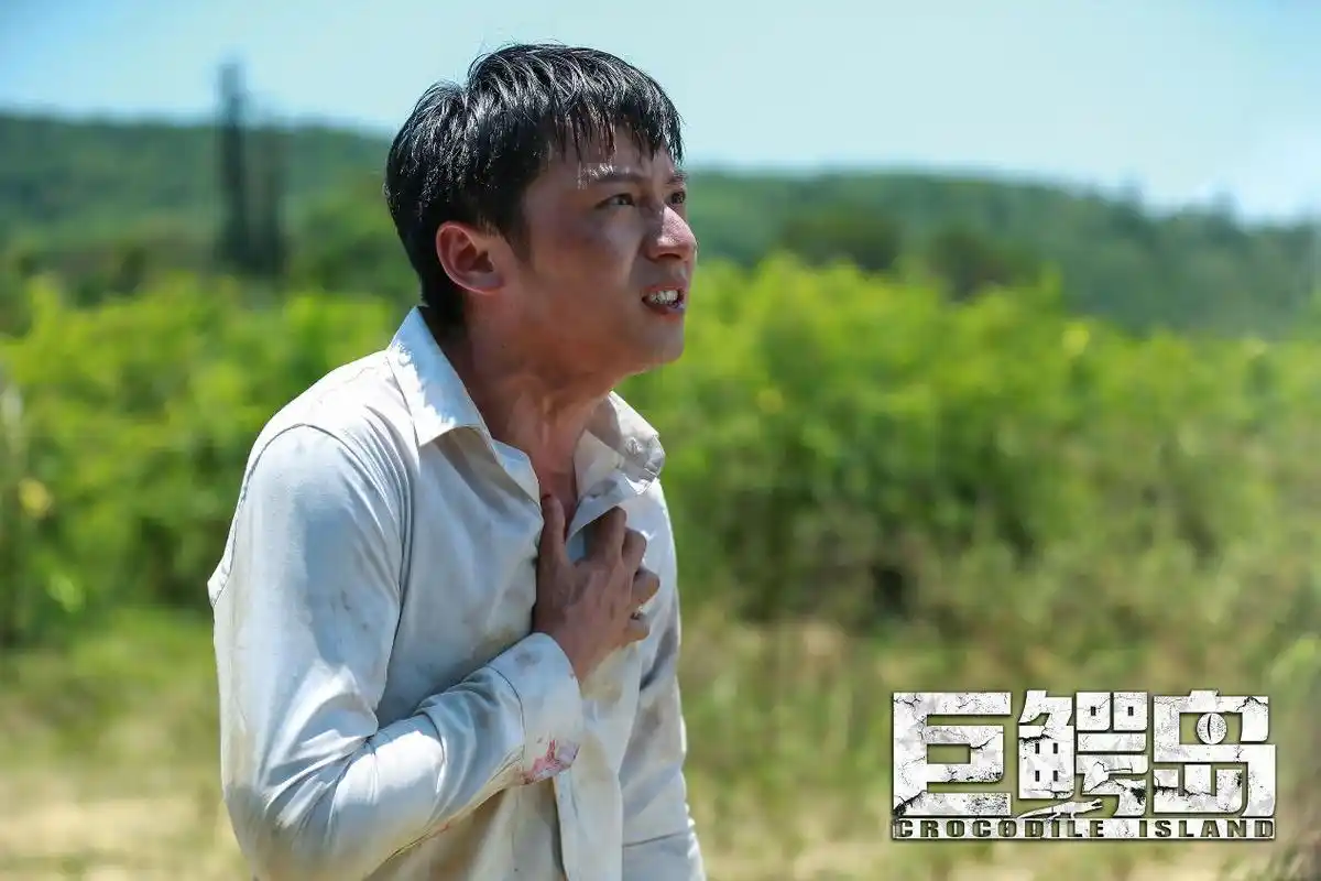 电影《巨鳄岛》定档2月4日 罗嘉良上演鳄口夺人