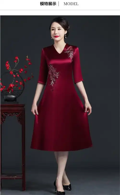 喜婆婆服装婚礼秋装喜婆婆婚宴装醋酸旗袍连衣裙洋气年轻结婚妈妈季