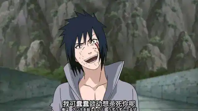 让佐助笑得开心的人,小樱d级,鸣人不是最开心,因为他笑出s级