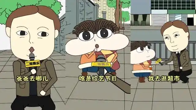 小品一家人:记者被小品故意整蛊,他好难啊?