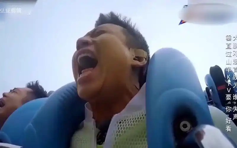 盘点明星坐过山车爆笑名场面,杨迪全程表情包,陈伟霆瞬间打脸