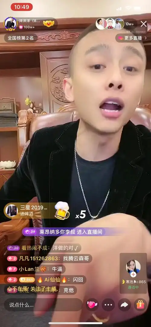 快手网红洋洋洋首秀遭遇"大哥"威胁,并扬言让其滚出长春?(原创)