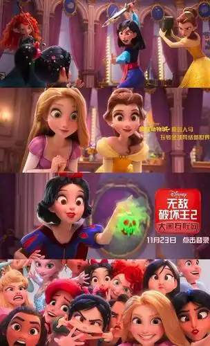 《无敌破坏王2》影评